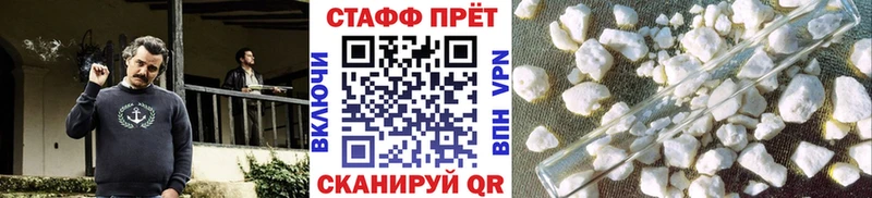 АМФЕТАМИН Светлоград