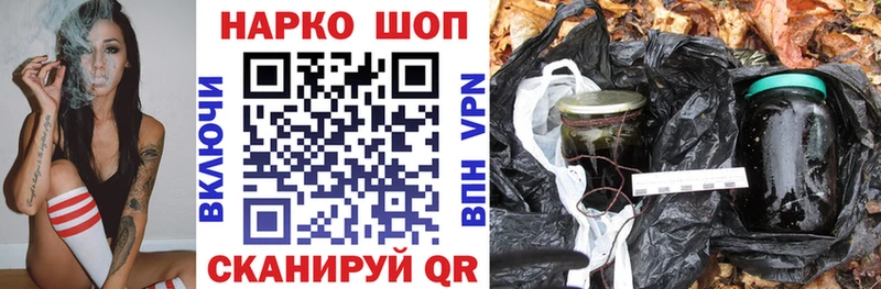 Где купить наркоту Светлоград АМФЕТАМИН Меф мяу мяу A-PVP ГАШИШ КОКАИН