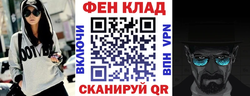 дарк нет телеграм  Светлоград  АМФ 98% 