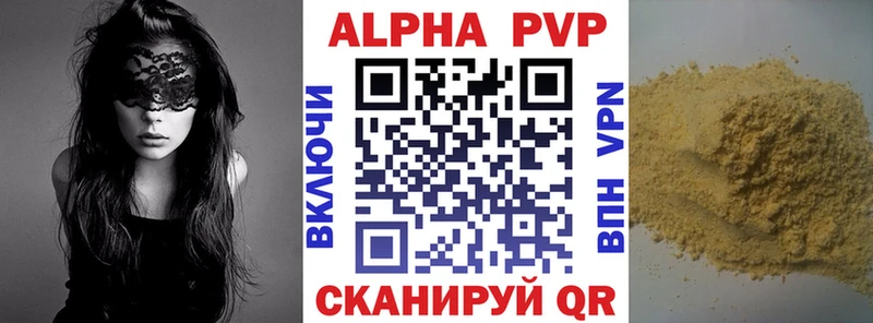 A PVP СК  Светлоград 