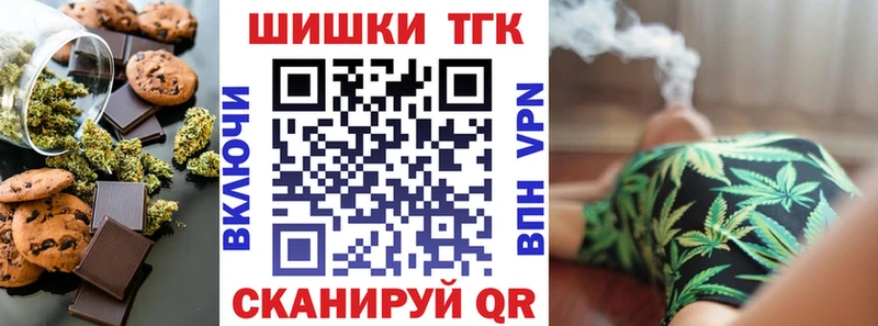 Еда ТГК конопля  Светлоград 