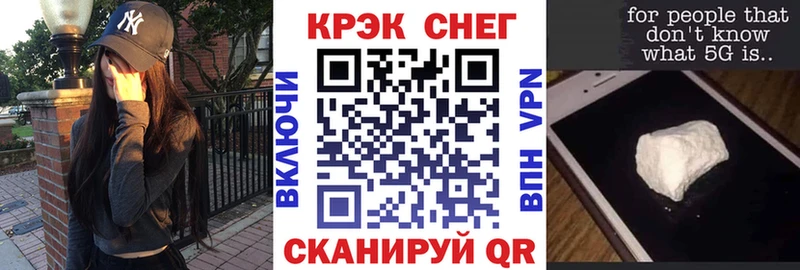 КОКАИН Fish Scale  Светлоград 