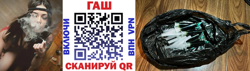 гидра рабочий сайт  shop официальный сайт  ГАШИШ AMNESIA HAZE  Светлоград 
