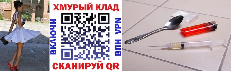 Героин VHQ  Светлоград 
