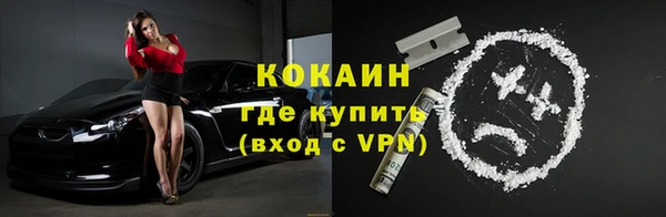 ГАЛЛЮЦИНОГЕННЫЕ ГРИБЫ Армянск