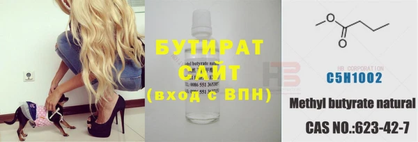 меф VHQ Переславль-Залесский