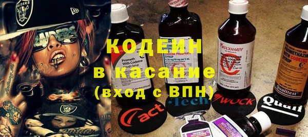 ГАЛЛЮЦИНОГЕННЫЕ ГРИБЫ Армянск