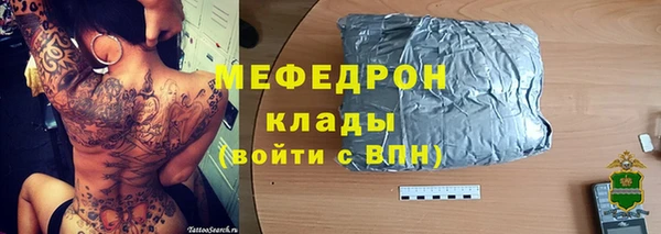 ГАЛЛЮЦИНОГЕННЫЕ ГРИБЫ Армянск