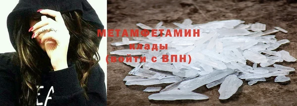 ГАЛЛЮЦИНОГЕННЫЕ ГРИБЫ Армянск