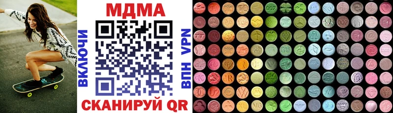 MDMA crystal  Светлоград 