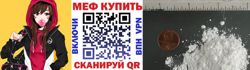 где найти Светлоград Мефедрон 4 MMC