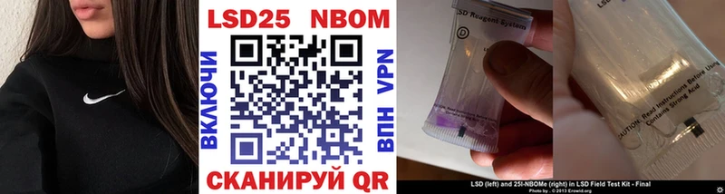 Марки N-bome 1500мкг  kraken как зайти  Светлоград  магазин   